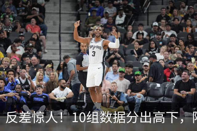 反差惊人！10组数据分出高下，阿森纳接洽恩佐，性价比碾压5500万报价被拒的吉马良斯
